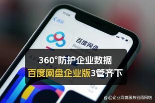 华体会电子直播截图2